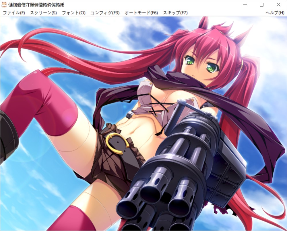 图片[3]-兽耳∞无限 AI汉化版+全CG存档[新汉化][1.6G]-1288游戏网