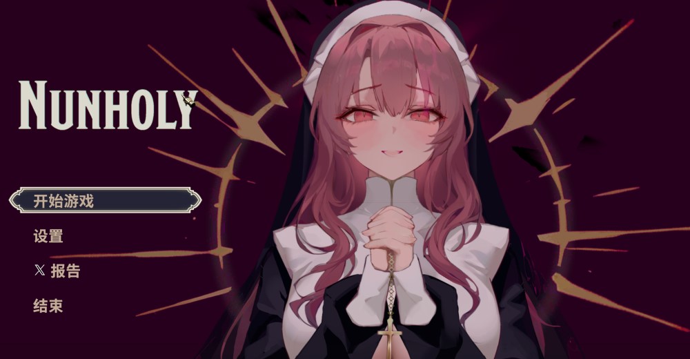 图片[1]-Nunholy V1.0.01 官方中文版[新作][660M]-1288游戏网