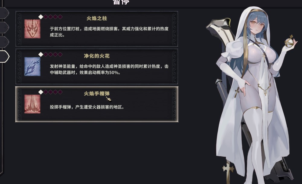 图片[2]-Nunholy V1.0.01 官方中文版[新作][660M]-1288游戏网
