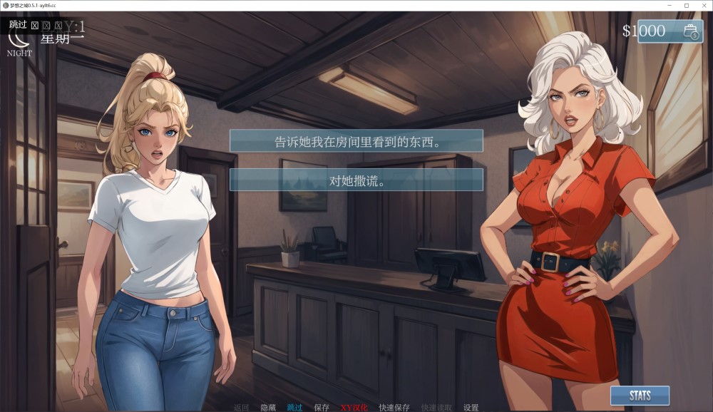图片[2]-新濠天地V0.5.1 AI汉化版[PC+安卓][840M]-1288游戏网