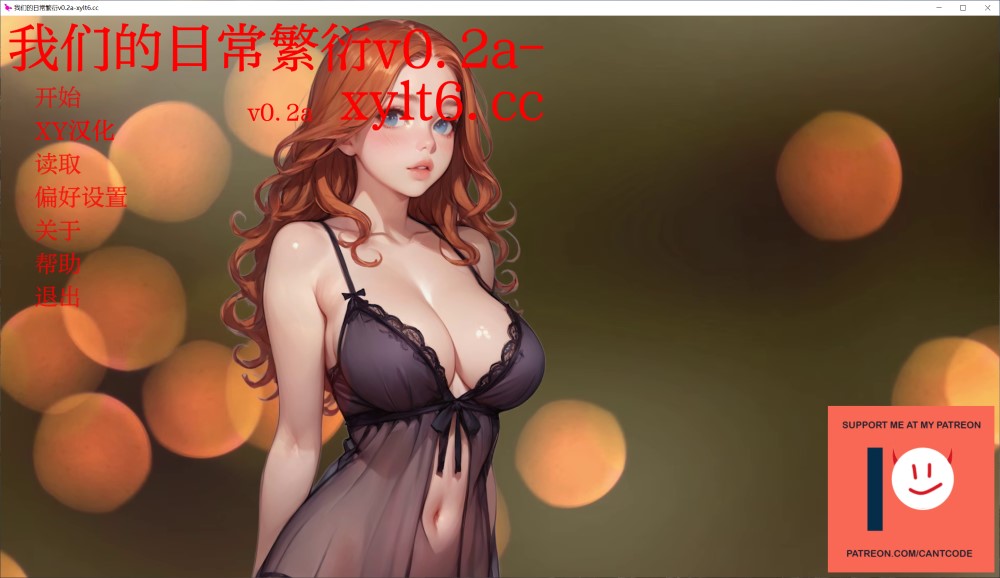 图片[1]-我们的日常繁衍V0.2a AI汉化版[PC+安卓][1.2G]-1288游戏网