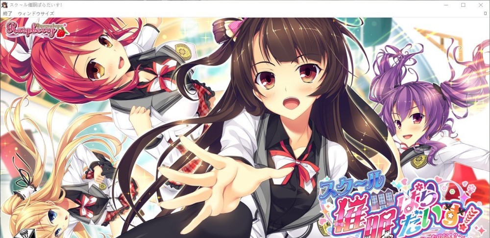 图片[1]-学校催眠乐园刚才完全不喜欢，怎么会！？～AI汉化版+全CG存档[新汉化][5.9G]-1288游戏网