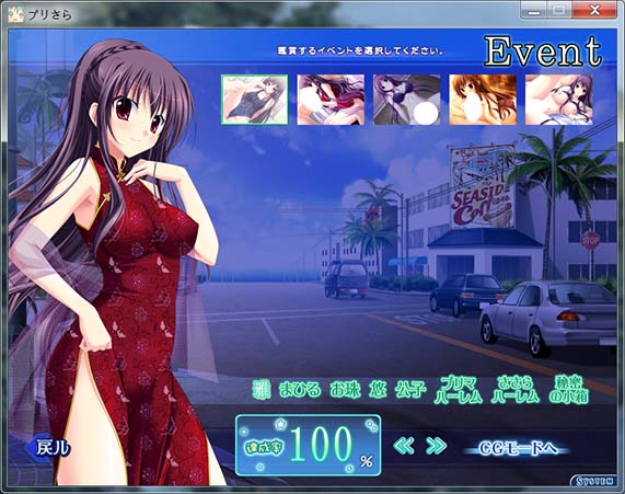 图片[2]-プリ☆さら ～ドキドキ×らぶらぶWファンディスク～AI汉化版+全CG存档[1.4G]-1288游戏网