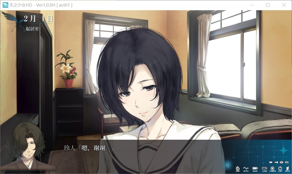 图片[2]-天之少女 官方中文版+全CG存档[新官中][5.1G]-1288游戏网