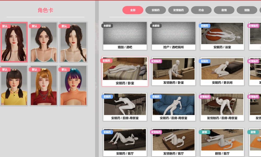 图片[2]-隔壁的美艳人妻V1.1.6 官方中文版+存档[大更新/追加新人物][11.8G]-1288游戏网