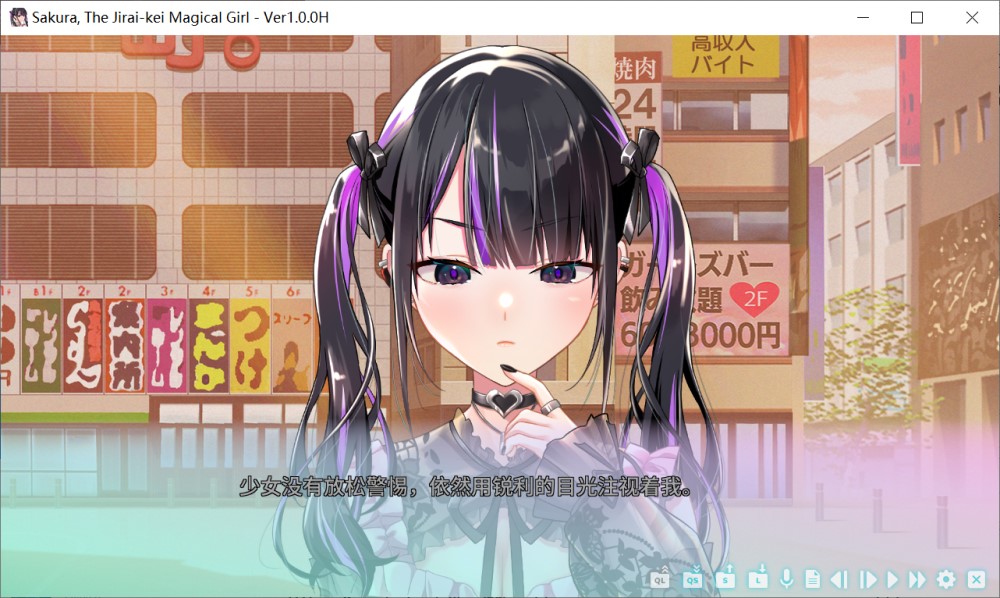 图片[2]-地雷系魔法少女サクラ 官方中文版[新作][2.1G]-1288游戏网