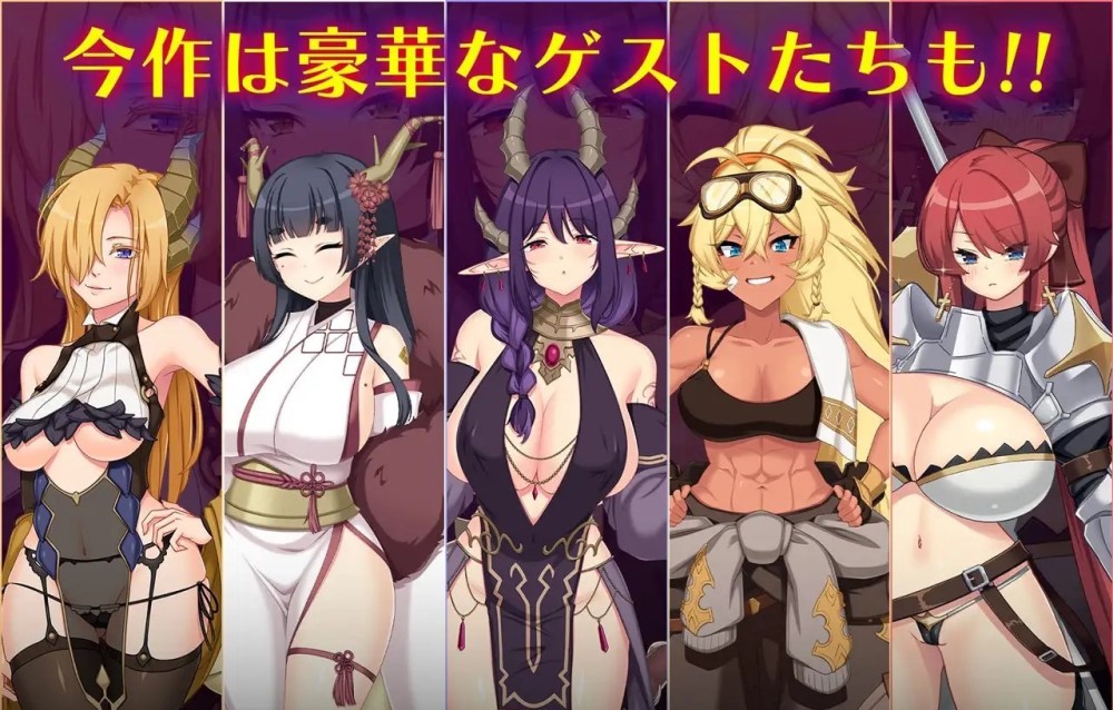 图片[1]-龙之血～誓言以龙的诅咒和精液向神明复仇RPG～V1.01 挂载AI汉化版[新汉化][4.6G]-1288游戏网