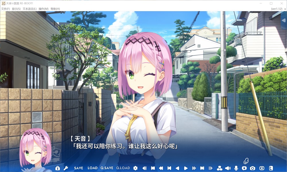 图片[2]-天使嚣嚣 RE-BOOT！官方中文版+全CG存档[新作][11G]-1288游戏网