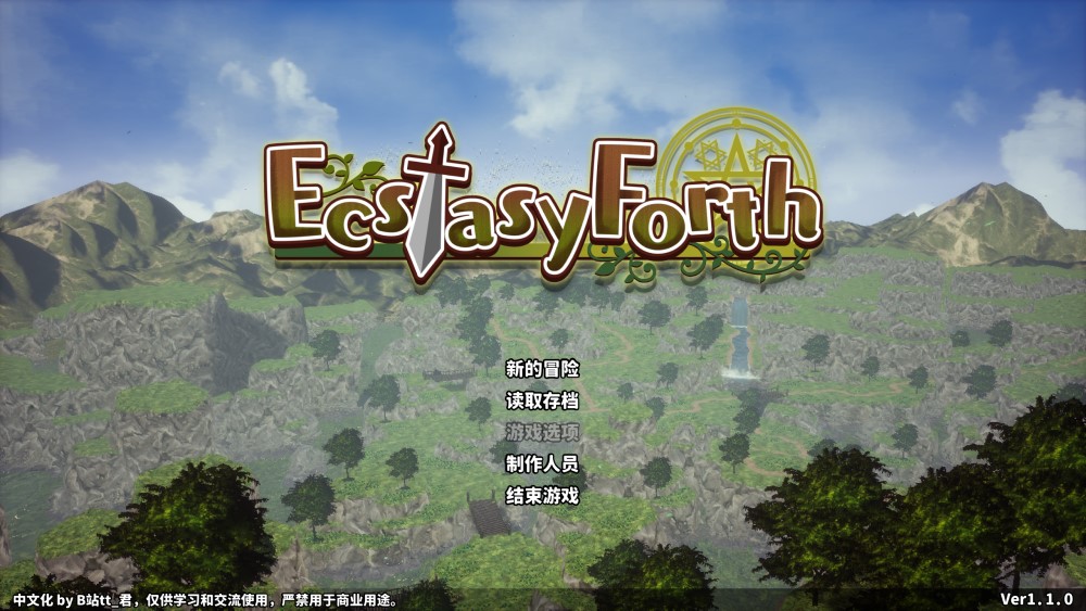 图片[1]-极乐旅人V1.10 精翻汉化版[新汉化][3.3G]-1288游戏网