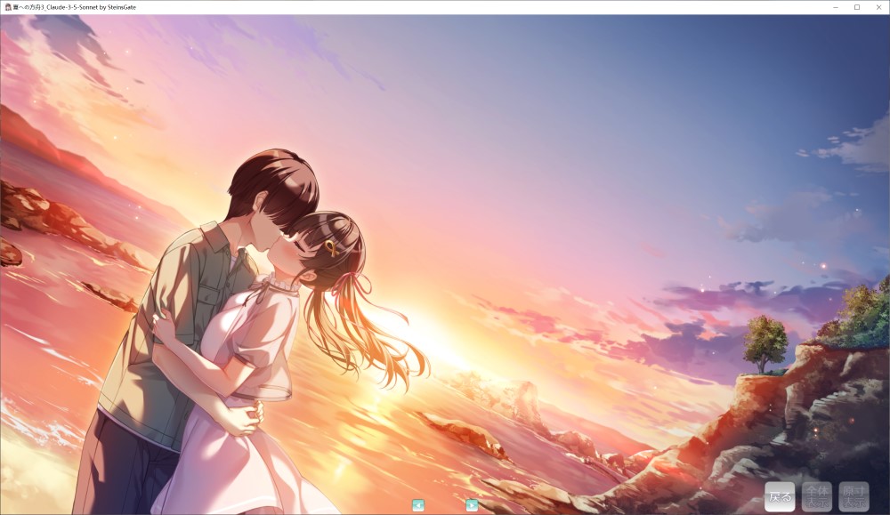 图片[2]-夏之方舟3 AI汉化版+全CG存档[新汉化][2.5G]-1288游戏网