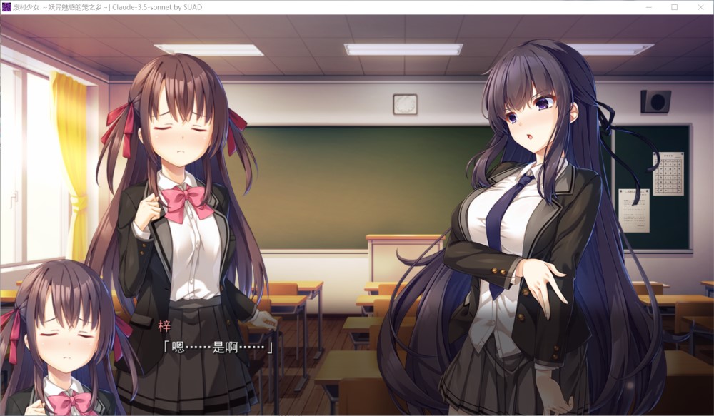 图片[2]-废村少女 外传 ～娇络梦现～AI汉化版+全CG存档[新汉化][1.6G]-1288游戏网