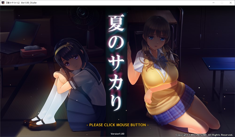 图片[1]-夏日之吻 机翻汉化正式步兵版+存档[新作][10.6G]-1288游戏网
