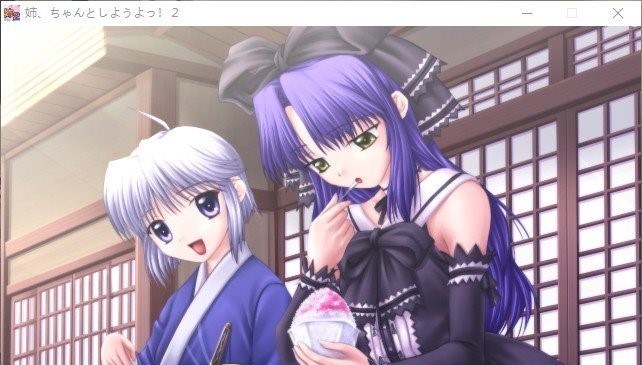 图片[2]-姐姐，拜托你认真一点！2 AI汉化版+全CG存档[新汉化][1.1G]-1288游戏网