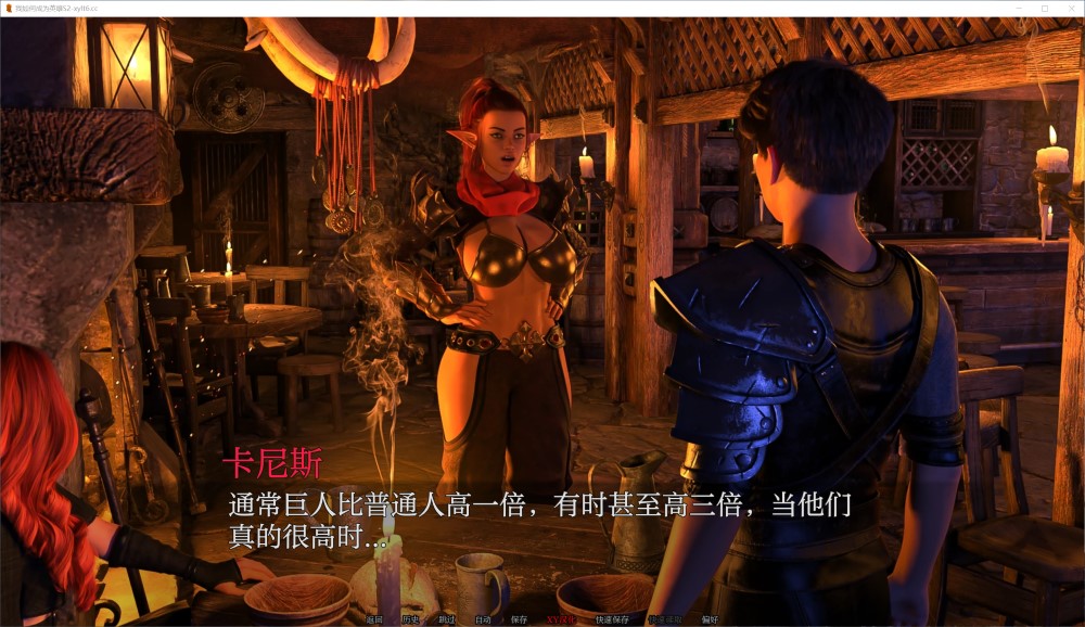 图片[3]-我如何成为英雄 第二季 Ch.11 AI汉化版[PC+安卓][1.9G]-1288游戏网