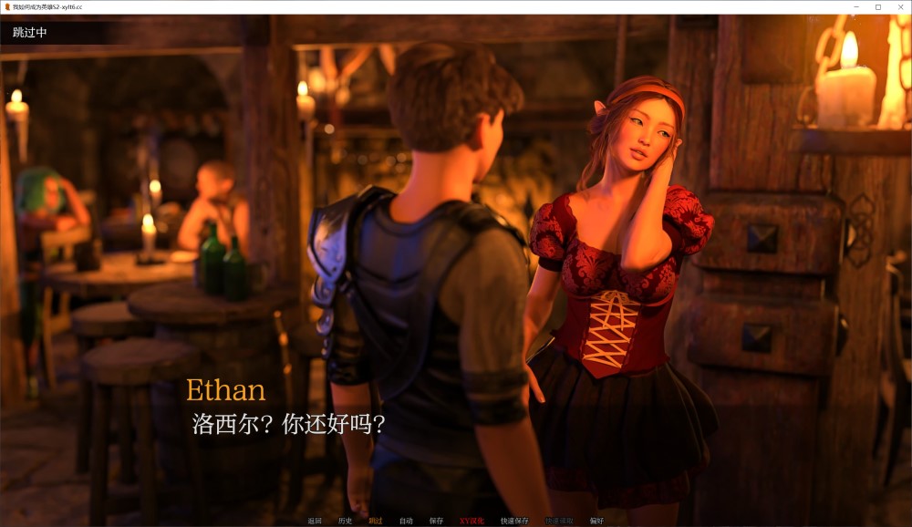 图片[1]-我如何成为英雄 第二季 Ch.11 AI汉化版[PC+安卓][1.9G]-1288游戏网