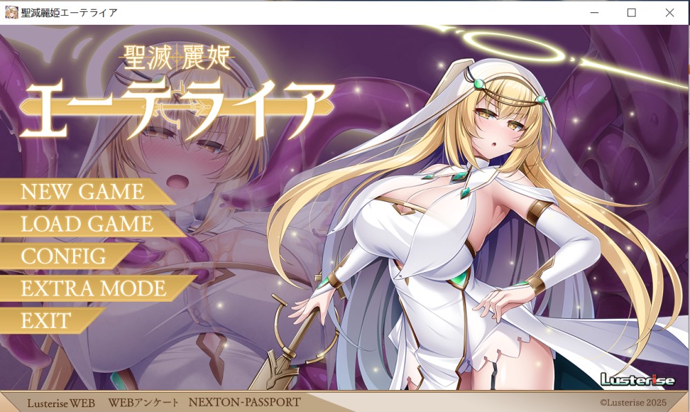 图片[1]-圣灭丽姬艾特莱亚 AI汉化版+全CG存档[新汉化][1.9G]-1288游戏网