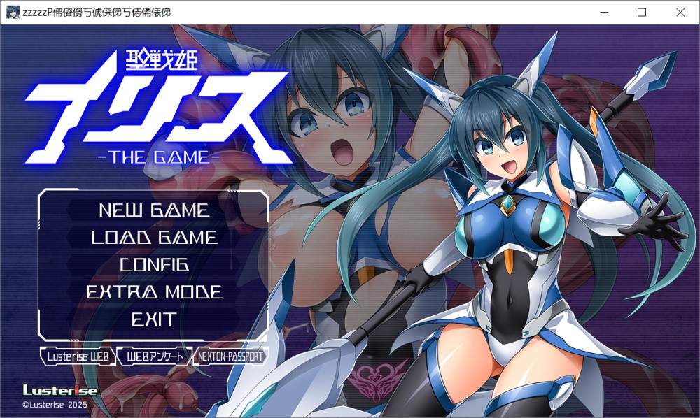 图片[1]-圣战姬伊莉丝 THE GAME AI汉化版+全CG存档[新汉化][2.1G]-1288游戏网