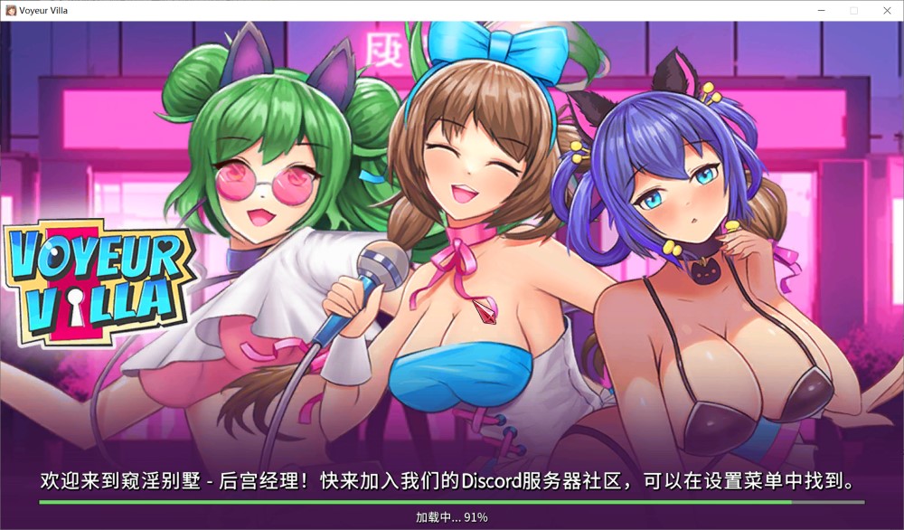 图片[1]-窥银别墅 – 后宫经理 官方中文版[新作][1.1G]-1288游戏网