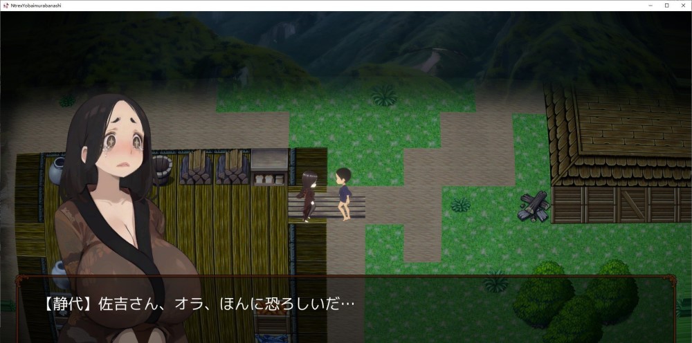 图片[2]-NTREX 夜袭村禁忌实录 正式版+动画版+存档[新作][2.3G]-1288游戏网