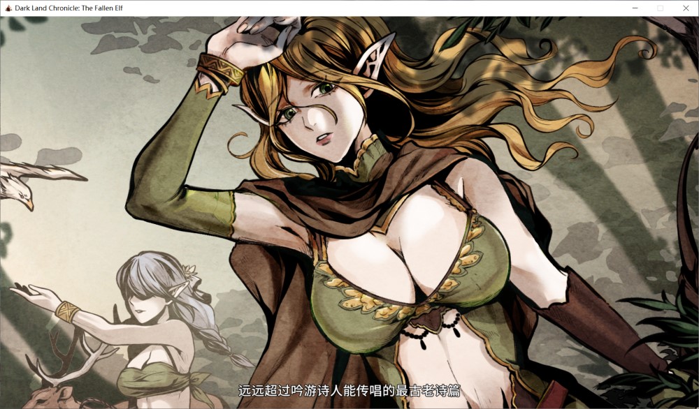 图片[2]-黑暗之地编年史：堕落精灵V0.189 官方中文版[更新/H版饥荒][1.5G]-1288游戏网
