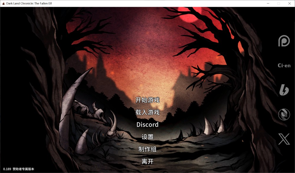 图片[1]-黑暗之地编年史：堕落精灵V0.189 官方中文版[更新/H版饥荒][1.5G]-1288游戏网