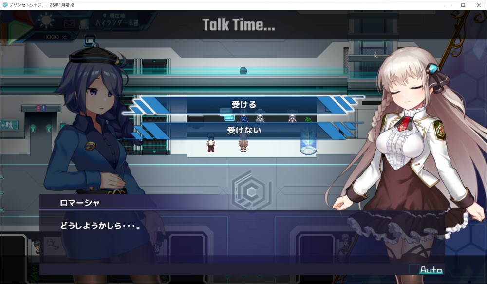 图片[2]-公主协同效应25.1月V2 挂载AI汉化版[更新/卡牌战斗エロ][2.4G]-1288游戏网