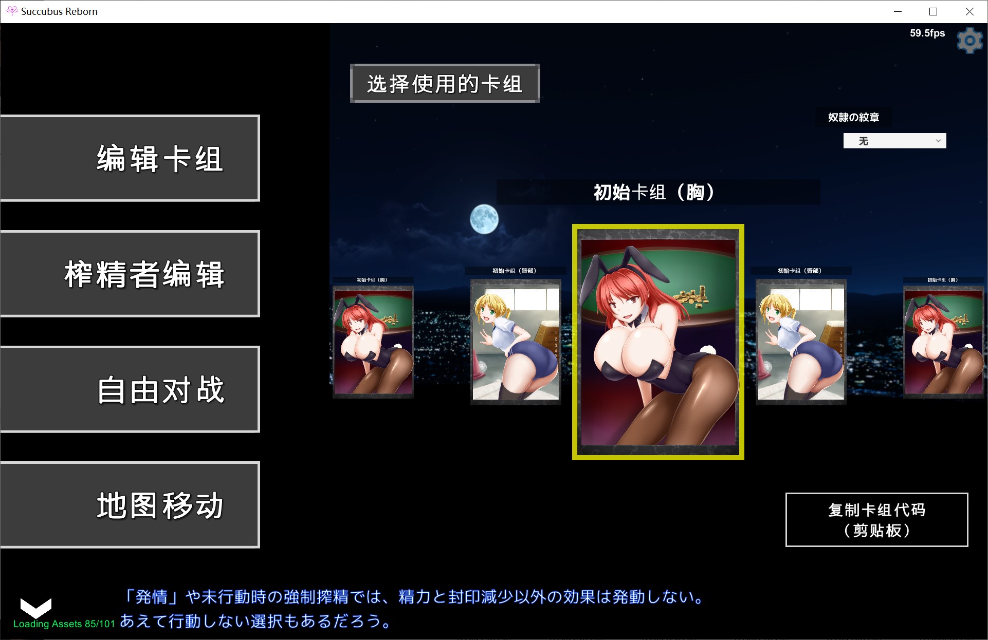 图片[1]-[H版游戏王]银魔再诞 Ver2021231p2 中文支援版[更新][2G]-1288游戏网