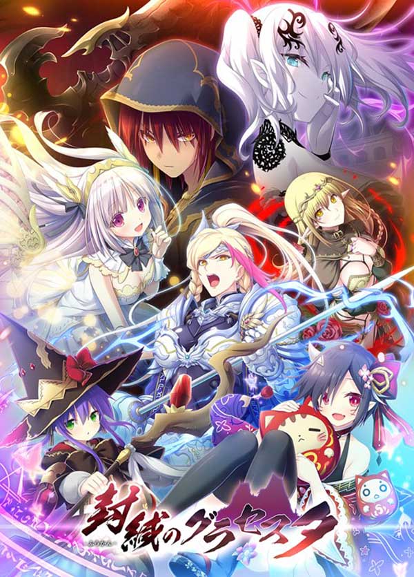图片[1]-R3558 封缄之都古拉塞斯塔！威力加强汉化版+全DLC+存档+CG【神作/9G】-1288游戏网