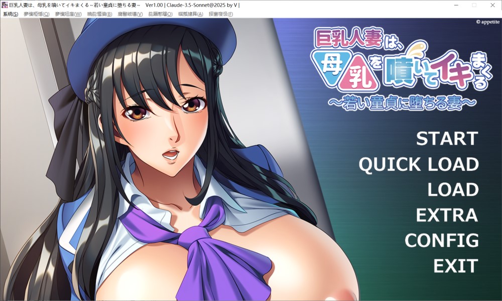 图片[1]-巨乳人妻，高潮不断 ～沉沦于年轻处男的妻子～AI汉化版+全CG存档[470MB]-1288游戏网