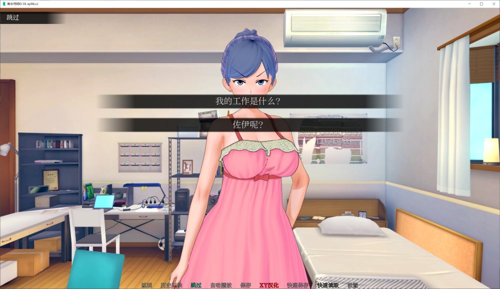 图片[2]-家庭教师V0.18.0 AI汉化版[3.7G]-1288游戏网