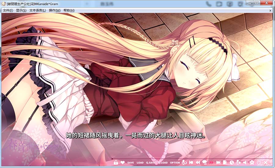 图片[2]-花钟KanadeGram 第二章：花埜香澄玲 精翻汉化版+全CG存档[新汉化][4.9G]-1288游戏网