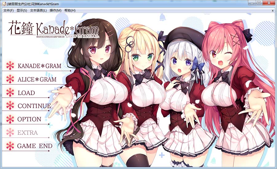 图片[1]-花钟KanadeGram 第二章：花埜香澄玲 精翻汉化版+全CG存档[新汉化][4.9G]-1288游戏网