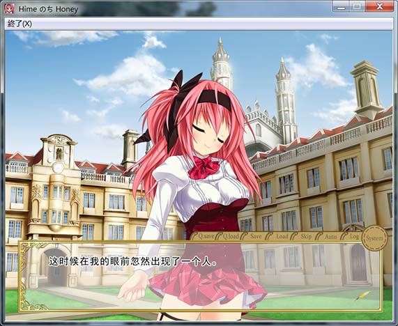 图片[2]-HimeのちHoney 个人汉化版+全CG存档[新汉化][1.9G]-1288游戏网