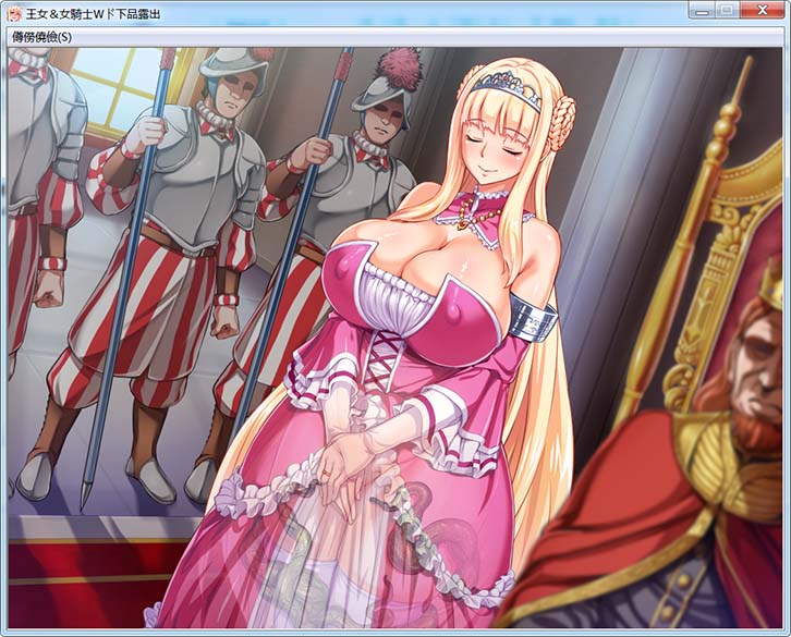 图片[2]-王女&女骑士！超绝下品露出会 AI汉化版++全CG存档[800MB]-1288游戏网