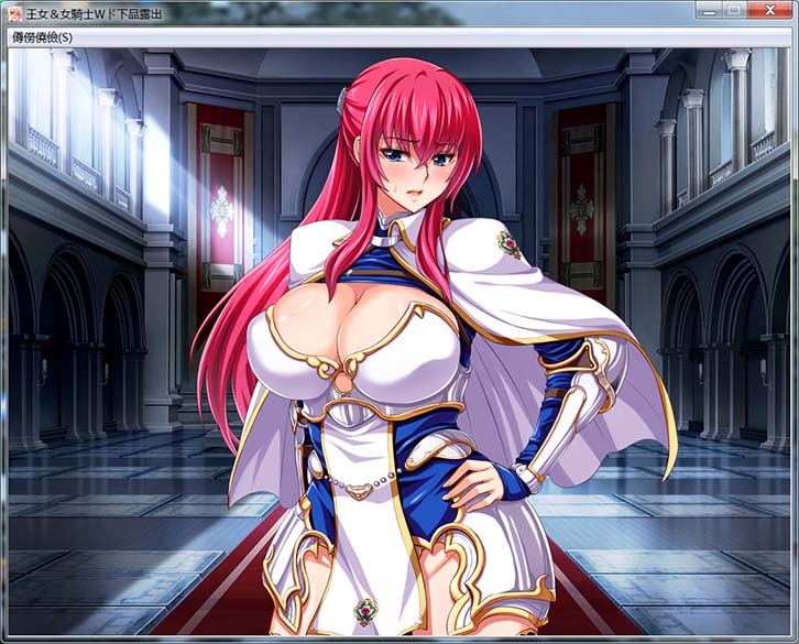 图片[1]-王女&女骑士！超绝下品露出会 AI汉化版++全CG存档[800MB]-1288游戏网