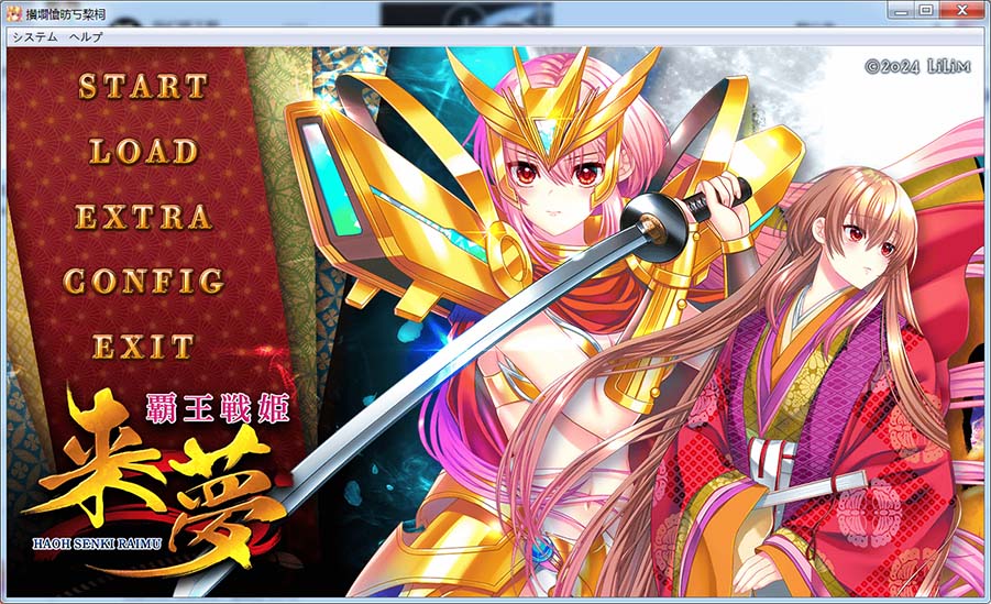 图片[1]-霸王战姬 来梦 AI汉化版+全CG存档+特典[新汉化][6.2G]-1288游戏网