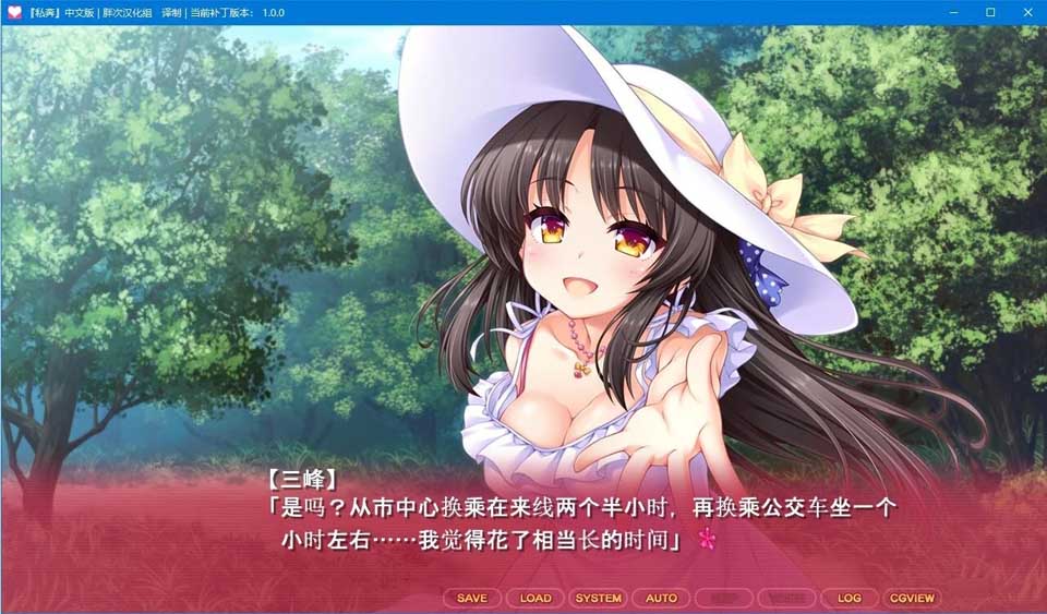 图片[2]-R3561 【汉化硬盘版】私奔-1288游戏网