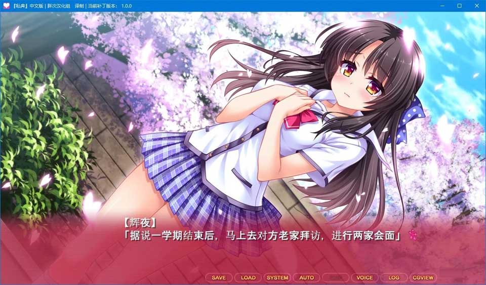 图片[4]-R3561 【汉化硬盘版】私奔-1288游戏网