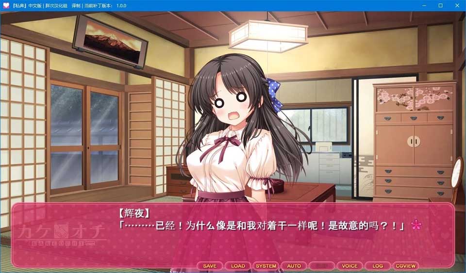 图片[3]-R3561 【汉化硬盘版】私奔-1288游戏网