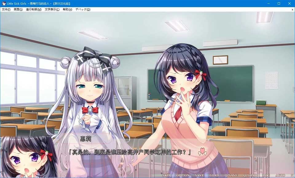 图片[3]-R3562 【汉化硬盘版】Little Sick Girls ～青梅竹马的恋人～-1288游戏网