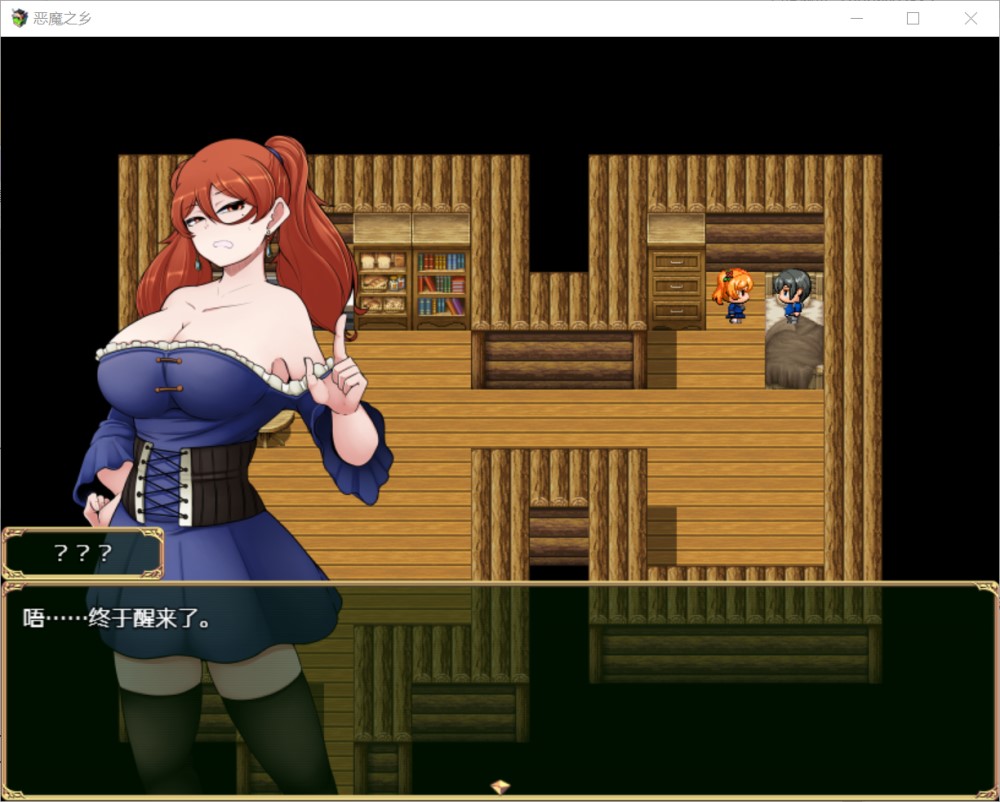 图片[2]-恶魔之乡 官中AI汉化版+存档[新汉化][860M]-1288游戏网
