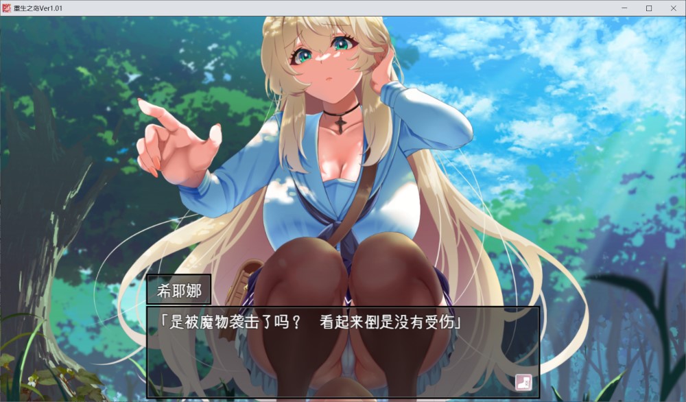 图片[3]-重生之岛 ～寝取游戏与真爱之形～V1.01 AI汉化修复版+存档[2.4G]-1288游戏网