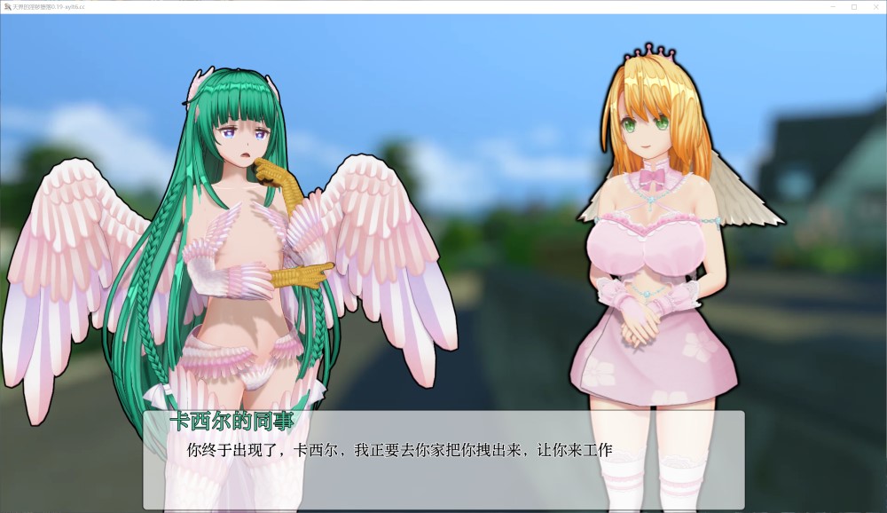 图片[2]-天堂的腐败V0.1.9b AI汉化版[3.5G]-1288游戏网