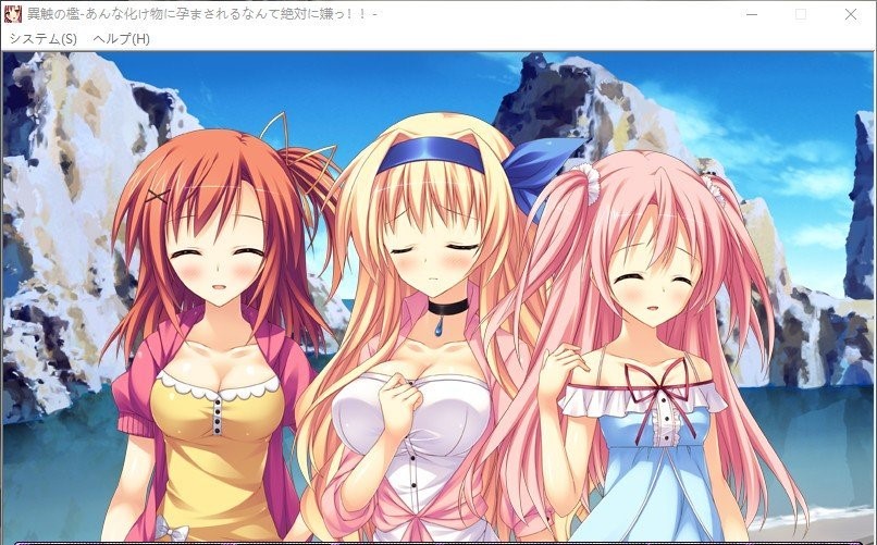 图片[2]-异触之笼 ―绝对不能被那种怪物侵犯!!―AI汉化版+全CG存档[新汉化][580M]-1288游戏网