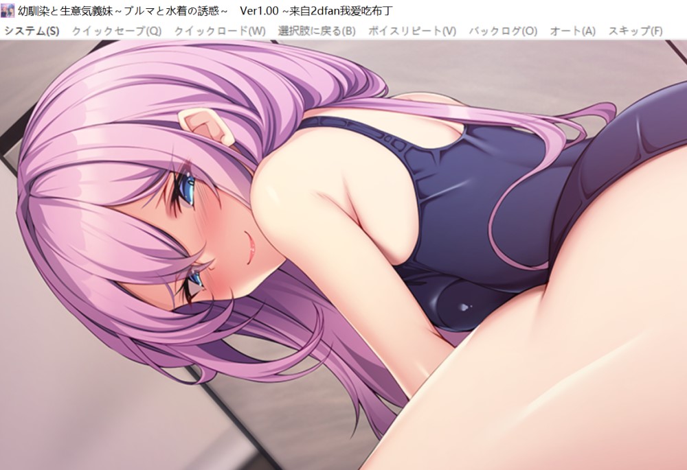 图片[2]-青梅竹马与傲娇义妹 ～比基尼与泳装的诱惑～AI汉化版+全CG存档[新汉化][480M]-1288游戏网