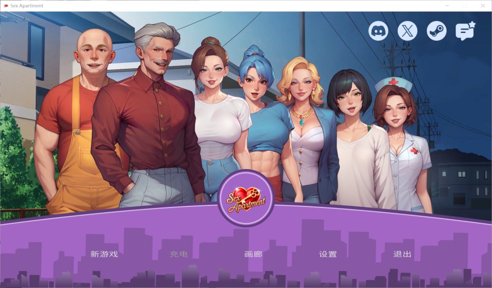 图片[1]-星爱公寓 官方中文步兵版[新作][1.8G]-1288游戏网