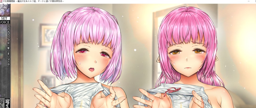 图片[2]-少女异种囚笼 ～魔法少女&精灵公主与兽人共度的异世界性生活[3.6G]-1288游戏网