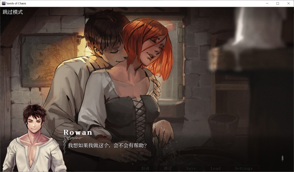 图片[1]-混沌种子V0.4.09 AI汉化版[更新][PC+安卓][3.1G]-1288游戏网