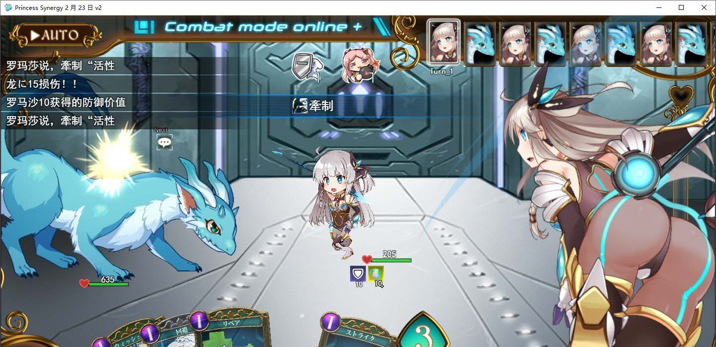 图片[1]-公主协同效应25.2月 挂载AI汉化版[更新/卡牌战][2.4G]-1288游戏网