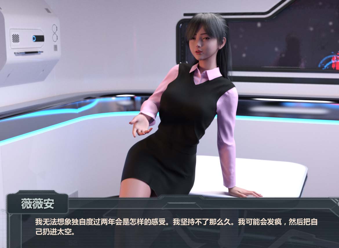 图片[1]-激情乘客 官方中文版[新作][1.7G]-1288游戏网